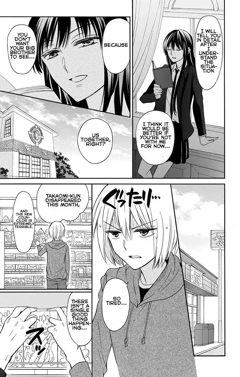 Oresama Teacher Chapter 132 3